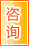 阿里咨询中介