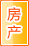 阿里房产家居