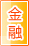 阿里金融银行